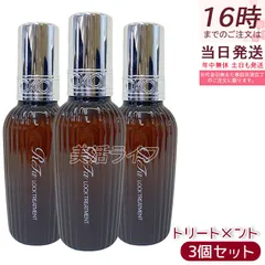 【3個セット】MTG リファ ロックトリートメント 100g ReFa LOCK TREATMENT 洗い流さない アウトバス ヘアトリートメント ミルクタイプ フルーティフローラル 国内正規品 (0929)のサムネイル