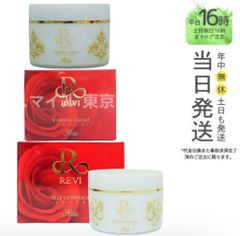 送料込み☆ドクターレクラム リバイタル ソープ 100g 3個 - メルカリ
