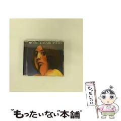 清竜人25 GOODBYE 直筆サイン入りアザージャケット 清凪 根本凪 清竜人25 GOODBYE 直筆サイン入りアザージャケット 清凪 根本凪 - メルカリ