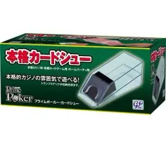 トランプカード　バカラ専用 Amazon | 【電池不要】カードシャッフラー トランプ カード
