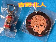 【ランページ】 ☆吉野北人☆ LDH カウントダウン会場ガチャ　2点セット
