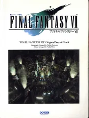 2025年最新】楽しいバイエル併用 ファイナルファンタジーの人気