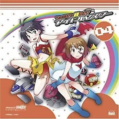 【中古】ファミソン8BIT☆アイドルマスター04 [菊地真/萩原雪歩] [CD]