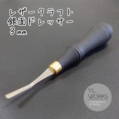 ブルー×レッド 【黒檀】レザークラフト フレンチオウル efo-03 - 通販