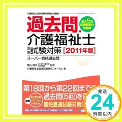 2024年最新】福祉国家の人気アイテム - メルカリ