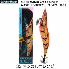 イカ 餌木 エギ