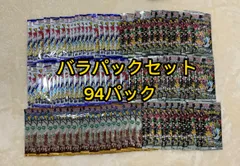 とあるトレカ屋様専用　ポケモンカード　バラパックセット　94パック　シャイニートレジャー　ポケカ