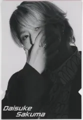 【中古】キャラカード 佐久間大介 チケット風カード 「Snow Man Dome Tour 2024 RAYS」