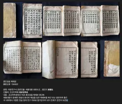 古紙幣　朝鮮コイン　朝鮮札4種 Yahoo!オークション -「朝鮮銀行券」(紙幣) (貨幣)の落札相場