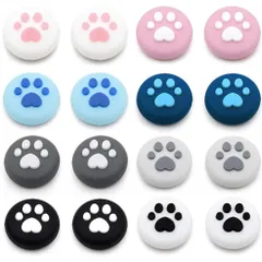 【在庫処分】ジョイコン　アナログスティックカバー　2個セット
