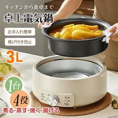 2025年最新】アルミ 蒸し器の人気アイテム - メルカリ