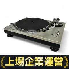2025年最新】ターンテーブル technics mk3dの人気アイテム