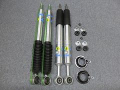 150プラド後期車用ビルシュタインショック1台分箱無し未使用2inup対応