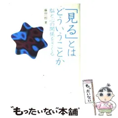 2026年最新】村田良平回想録の人気アイテム - メルカリ