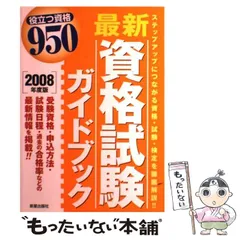 2023年最新】ガイドブックとの人気アイテム - メルカリ