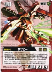 2025年最新】ガンダムウォー サザビーの人気アイテム - メルカリ