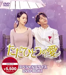 2025年最新】30だけど17です DVD-BOX1の人気アイテム - メルカリ