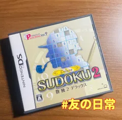 SUDOKU 2 Deluxe パズルシリーズ DS 47-22
