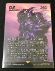 MTG ファイナルファンタジーコラボ プレリリース限定 ダイス
