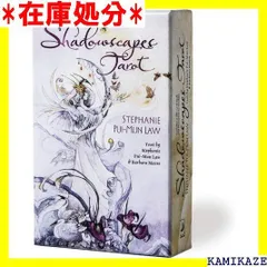 2024年最新】shadowscapes tarotの人気アイテム - メルカリ