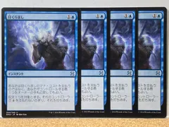 2024年最新】mtg 目くらましの人気アイテム - メルカリ