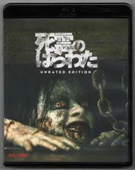 外国映画Blu-ray フェデ・アルバレス 死霊のはらわた アンレイテッド・エディション