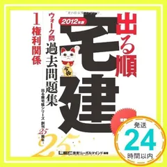 2024年最新】lec東京リーガルマインドの人気アイテム - メルカリ