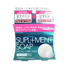 ペリカン サプリメント ソープ 固形洗顔石鹸 80g　メール便送料無料のサムネイル