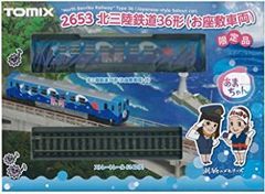 TOMIX 323系 大阪・関西万博ラッピング Nゲージ、イコちゃんマスコット