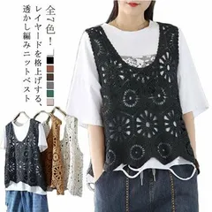 ベスト レディース 春夏 クロシェ編み トップス 透かし編み プルオーバー Vネック かぎ編み サマーニット 袖なし ノースリーブ ニットベスト コットン混 重ね着 レイヤード 春 夏 秋 カジュアル#belle040095