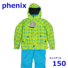フェニックス ジュニア 150cm スキーウェア 上下 セット イエロー サイズ14 子供 子ども Phenix R2410-050