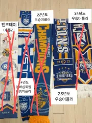 2025年最新】サッカー マフラー 海外の人気アイテム - メルカリ