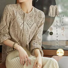 ノーカラー ブラウス レディース レース 花柄 長袖 透かし シャツ ブラウス レディース レースブラウス トップス 透け感 綿 コットン 無地 黒 体型カバー 刺繍  zzr052124f609