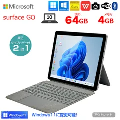 2024年最新】Surface go 64gbの人気アイテム - メルカリ