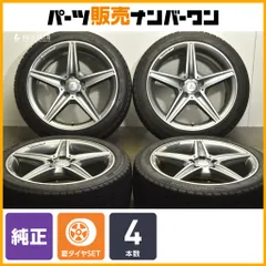 2025年最新】225/40/18 ベンツの人気アイテム - メルカリ