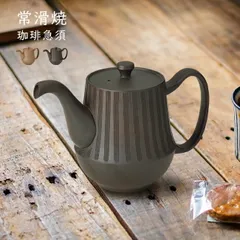 2025年最新】常滑 石龍の人気アイテム - メルカリ