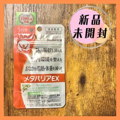 新品未開封】ミナルギンDX 30袋×5箱セット 計150袋 大正製薬ダイレクト 