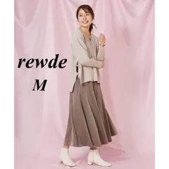 新品 rewde ルゥデ サテン フレアスカート M モカ /  ベージュのサムネイル