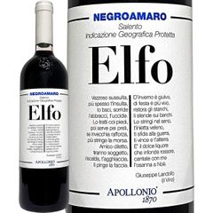 アッポローニオ・エルフォ・ネグロアマーロ （最新ヴィンテージでお届け)【イタリア】【赤ワイン】【750ml】【辛口】