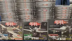 2024年最新】零戦をつくる 全100巻の人気アイテム - メルカリ 2024年最新】零戦をつくる 全100巻の人気アイテム - メルカリ