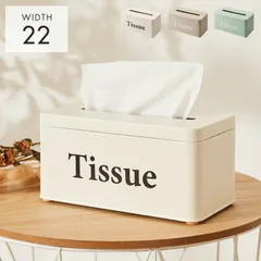 ティッシュケース Tissue 北欧風 ティッシュボックス レトロ調 くすみカラー かわいい おしゃれ ティッシュ ペーパタオル ティッシュカバー 収納ケース 収納箱