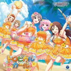 [중고] 게임 뮤직 CD THE IDOLM @ STER CINDERELLA GIRLS STARLIGHT MASTER R / LOCK ON! 05 트로피컬 걸 ~ 게임 [아이돌 마스터 신데렐라 걸스 스타 라이트 스테이지] 주제가