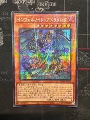 インフェルノイド25thシークレットパラレルシクパラ アジア版