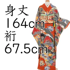 2025年最新】紅型振袖の人気アイテム - メルカリ