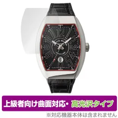 2024年最新】フランク・ミュラー FRANCK MULLER ヴァンガード V45SCDTACERNE 新品 時計 メンズの人気アイテム - メルカリ