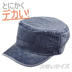 【とにかくデカい！】 大きいサイズ キャップ 大きめ ビッグサイズ BIG SIZE 帽子 ワークキャップ 大きいサイズ 大きい帽子 メンズ メンズ帽子 7987345 KKK-3 ネイビー