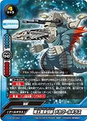 神バディファイト アルティメットブースタークロス第5弾「SSSS