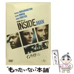 2025年最新】インサイド・マン [DVD](中古品)の人気アイテム