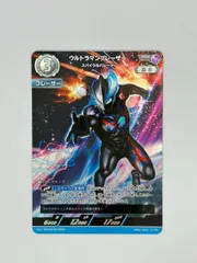 2025年最新】ウルトラマンブレーザー rrrの人気アイテム - メルカリ
