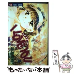 2025年最新】高瀬_由香の人気アイテム - メルカリ 